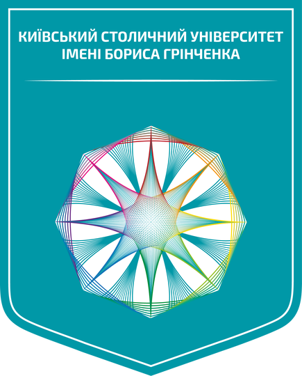 Е-навчання Університету Грінченка